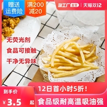 Lace paper pad oil-absorbing paper fried food special kitchen household cake baking pizza snack flower bottom pad Pan paper
