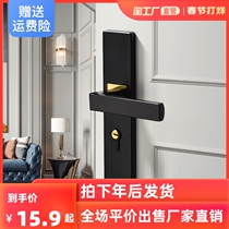 Hotel room door lock room bedroom lock door lock wooden door magnetic suction silent handle lock black mechanical door lock