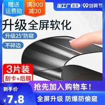 Apple 11 Tempered Film iphone12promax Proof Film pro Mobile Phone Film xs Anti-Sneak x x Full Screen