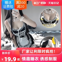 Lingerie sexy maid dress maid sailor uniform role play lace deep hollow perspective pajamas set