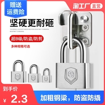 Through-open padlock Anti-theft through-open lock Household waterproof anti-rust cabinet door Dormitory one key to open multiple small locks