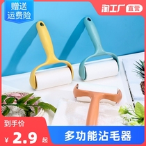 Hair stick roller felt roller brush hair stick hair stick paper tube hair removal clothes to stick hair brush clothes roll paper suction