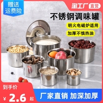 Concorter box jar flavor cans stainless steel commercial barrel cylinder sealing pig oil tank flavor kitchen with cover household