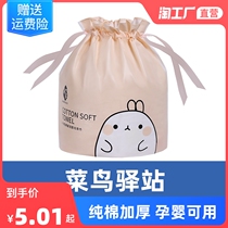 Drum Wash face towels Disposable Pure Cotton Wash Face Grazed face Extraction Facial Towel Paper Unloading Makeup Thickened Makeup Cosmetic