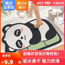 Silicon Algae Clay Soft Ground Mat Toilet Absorbent Cushion Cartoon Bathroom Door Non-slip Quick Dry Foot Mat Bathroom Toilet Carpets