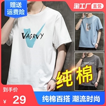 2021 new mens short-sleeved T-shirt crew neck trend loose clothes summer cotton large size five-and-a-half sleeve t-shirt G