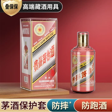 茅台酒收藏-茅台酒收藏促销价格、茅台酒收藏品牌- 淘宝