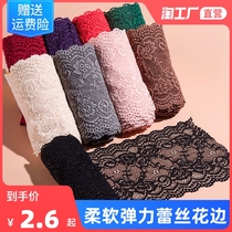 Soft stretch lace fabric accessories clothes skirt extended decoration diy white black skirt wide accessories