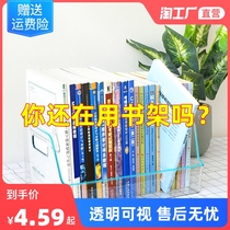 Transparent picture book storage box put A4 paper Oxford tree bookshelf desktop multi-functional sundries book storage and finishing box basket