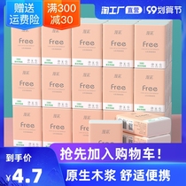 20 packs of native wood pulp handkerchief facial tissue napkins skin-friendly delicate household portable sanitary paper towels