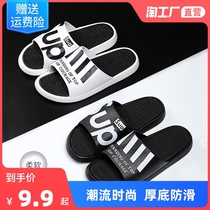 Mens slippers summer personality thick-bottomed non-slip indoor and outdoor wear Joker sandals mens trend sandals