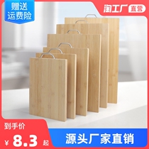 Cutting board antibacterial sticky board household mold cutting board kitchen chopping board bamboo board dormitory small fruit wood board knife board