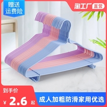 Hangers thick household drying clothes rack adhesive hook children adult storage anti-skid clothes no trace dormitory students