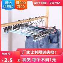 Wardrobe household clothes hanger magic skirt clip clip stainless steel strong pants rack hanging nano pants rack