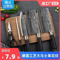 Kitchen Cutter Household Stainless Steel Blade Sharp Cutter Sharp Meat Cutter Cutter Set Tama