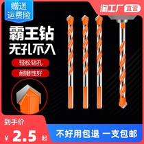 Tile Drill bit concrete perforated open pore alloy barking drill triangular drill 6mm Cement glass Large full-hand electric drill