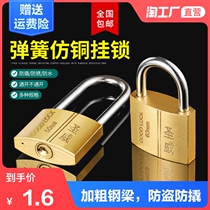 Imitation copper lock Household padlock Chassis lock Anti-theft through and open small lock Mini power box Cabinet lock Door lock lock