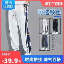 Bench-foot sweatpants men tide in spring and summer thin mens pants easily spliced cool pants