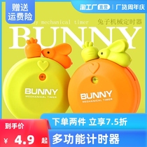 Cartoon Timer Children Learn Self-discipline Reminder Students Do Questions Time Management Cooking Bubble Fish Timer