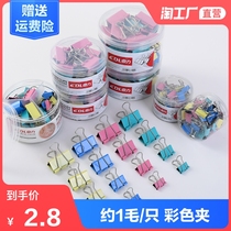 Long tail clip Mixed color large clip Stationery small multi-function book clip Test paper clip Dovetail clip Folder ticket clip Office supplies high-end metal