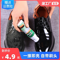 Liquid shoe polish black leather shoe polish colorless brown men leather oil cleaning paste universal shoe wax shoe polish shoe polish
