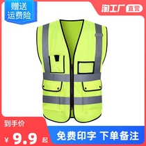 Reflective safety vest reflective clothes waistcoat Construction ring Methodist Artificial ground Traffic US Mission Fluorescent Custom Print