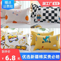 Pure cotton pillowcase pair with single pillowcase 100 All cotton 48cmx74cm Summer Child summer cool pillow core whole head