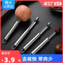 Jujube nuclear artifact red jujube nuclear tool multi-function digging Hawthorn seed household opening jujube Hawthorn milk Jube nuclear removal device