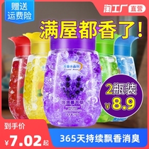 Air freshener solid aromatherapy bedroom home indoor toilet toilet lasting fragrance deodorization fragrance