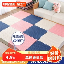 Thickened Climbing Cushion Home Jigsaw Puzzle Splicing Mat Foam Floor Mat Children Anti-Fall Rug Foam Ground Mat