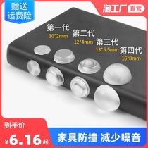 Anti-Collision Sticker Home Door Handle Crashworthy Glue Grain Cabinet Anticollister God Silicone Muted table and chair foot mat anti-bump door sticker