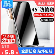 Applicable oppor15 r17pro anti-peeking steel film r11r11s anti-peeking r9 r9s full screen plus mobile phone