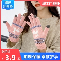 Gloves plush cute deer female touch screen wool warm female winter couple Joker men plus velvet thickened warm