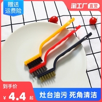Gas stove cleaning brush wire strong decontamination stove small steel brush gas stove gap kitchen supplies