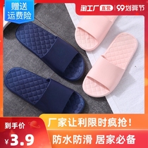 Japanese and Korean slippers Women Indoor non-slip non-smelly feet home daily bathroom bath soft bottom deodorant summer mens sandals