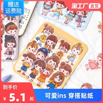 Hand ledger sticker mini student wearing a PET waterproof no-mark sticker cute girl Cartoon Teenage Girl Ins Wind Hand Tent Material Day Remember This Album Water Cup Mobile Phone Diy Decoration Small Pattern Collage
