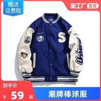 Spring new fashion brand thin baseball jersey jacket mens trend hip hop loose jacket male versatile casual