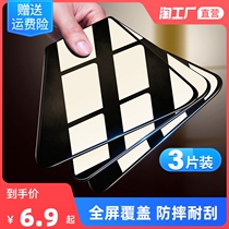 Apply Huawei Honor 9x Steel Membrane 9xpro Mobile 9i 9i Nine v9 Fullscreen Honor Youthful Version x9 Anti-Fall Film