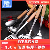 Pot shovel stainless steel anti-scalding handle spoon colander stir-frying shovel kitchen full set kitchen household stir-frying spoon stir-frying shovel