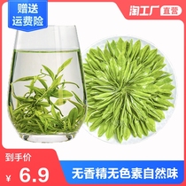 2021 New tea Early spring tea Green tea Maojian tea Plenty of sunshine Alpine clouds Fragrant type Bubble-resistant bag 100g