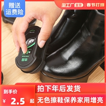 Shoe polishing household leather clothing leather shoes special multifunctional maintenance brightening double-sided sponge shoe wax colorless universal shoe polishing