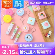 Mini small tape measure three circumference waist meter ruler cute portable ruler household clothes size measurement soft ruler