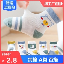 Baby socks spring summer thin cotton middle tube boy mesh baby socks baby socks summer