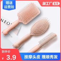 Comb womens airbag comb Womens special long hair cute scalp massage meridian air cushion Girl heart curls anti-static