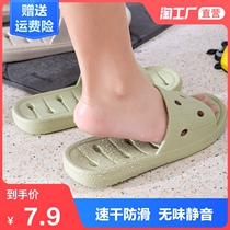 Slippers female indoor non-slip non-smelly feet Home home bathroom bath soft bottom mute deodorant summer mens cool slippers