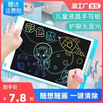 Childrens Drawing Board Liquid Crystal Handwriting Board Small Blackboard Baby Toys Home Graffiti Color Painting Learning Electronic Writing board