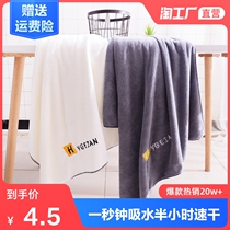  Bath towel household mens and womens summer thin models than pure cotton absorbent towel quick-drying towel Bathrobe childrens bath towel couple models