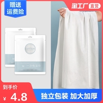 Travel disposable bath towel Dry cotton towel Large thickened travel sheets for bathing Hotel supplies Portable