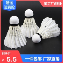 Badminton 3pcs 12pcs can not beat the king to play goose feather indoor and outdoor windproof training balls 6pcs