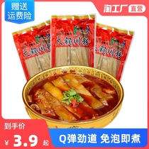 Hot pot Sichuan powder sweet potato powder Sichuan specialty Chongqing hot pot casserole Malatang Mao wide powder red VAT red VAT powder